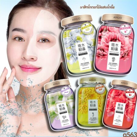 AINUO HONEY SILK MASK มาส์กหน้าสูตรธรรมชาติ5กลิ่น5บำรุง