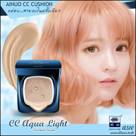 AINUO CC Aqua Light Beanty Shine Moisturizing Cushion Cream