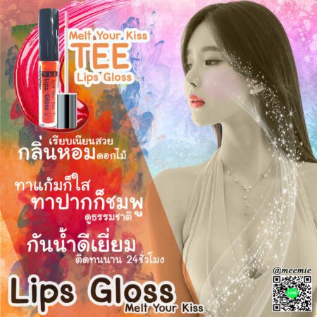 TEE Melt Your Klss Lips Gloss