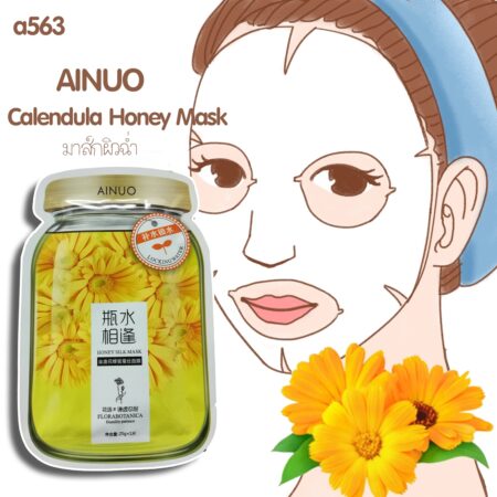 3.CALENDULA-ดาวเรือง