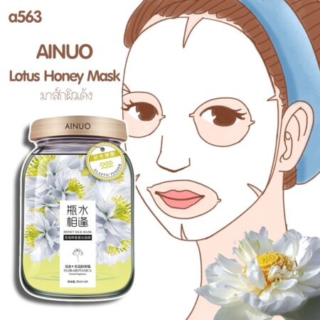 2.LOTUS-บัวหิมะ