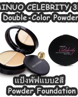 AINUO Celebrity 3D Double-Color Powder Foundation