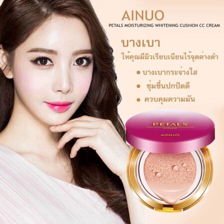 แป้งน้ำคุชชั่น AINUO PETALS