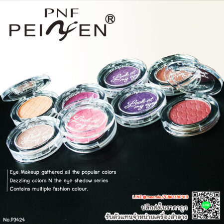 PEIYEN cushion blusher