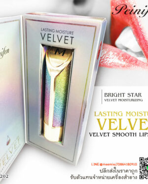 Lipstick Lasting Moisture Velvet (PEINIFEN)