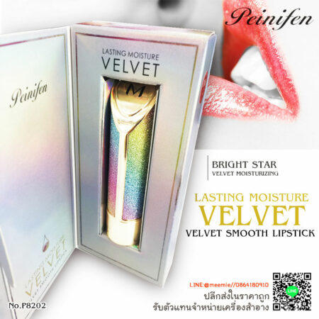 Lipstick Lasting Moisture Velvet (PEINIFEN)