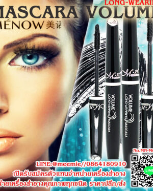 Menow Mascara Volume Long-Wearing