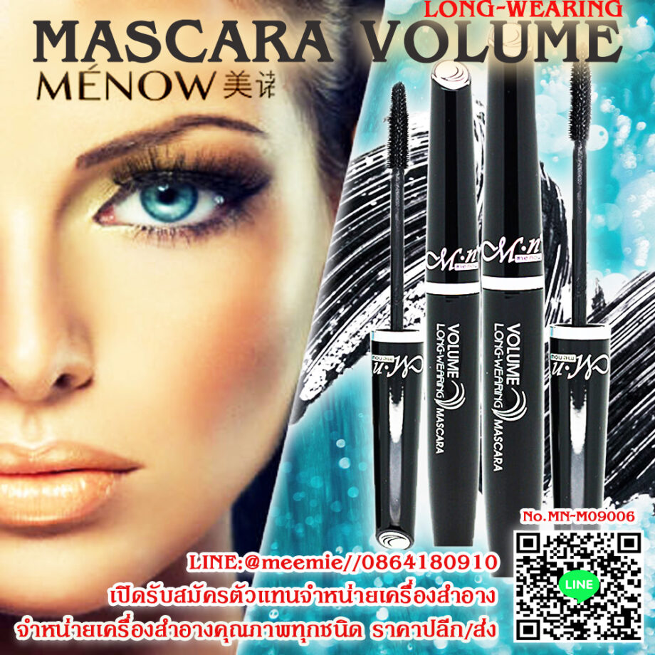 Menow Mascara Volume Long-Wearing
