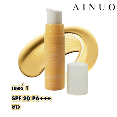 (ลืมมัน ไร้จุดด่างดำ ปรับสภาพผิว) AINUO BB cream บีบีครีม ผสมกันแดด (a new whitening delicate bb cream)